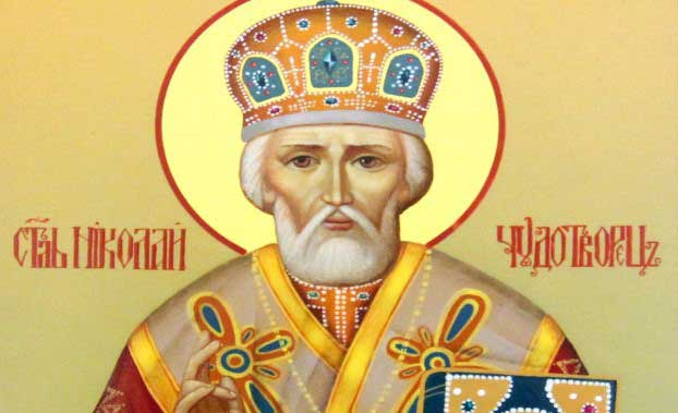 Свети Николай Чудотворец