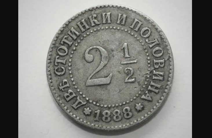 българска монета