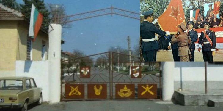 триъгълникът на смъртта